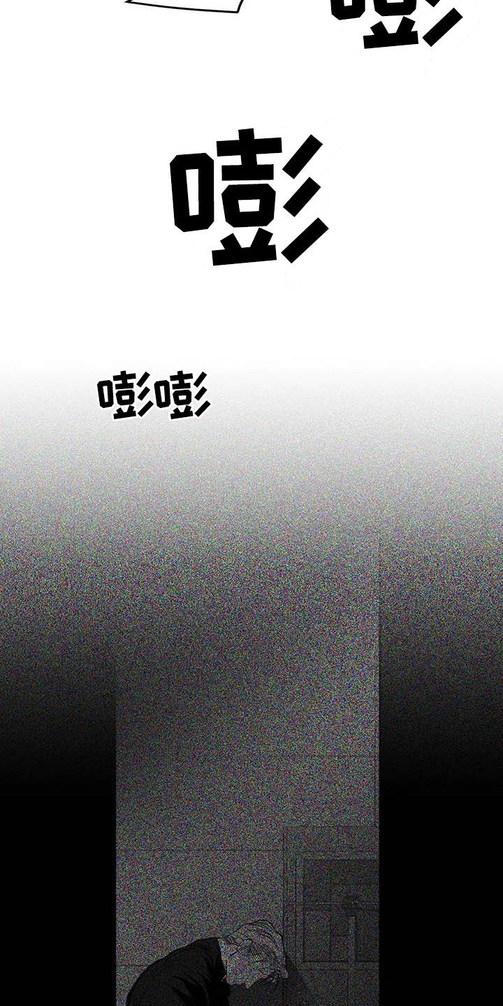 第160章：【第三季】亲自收拾8