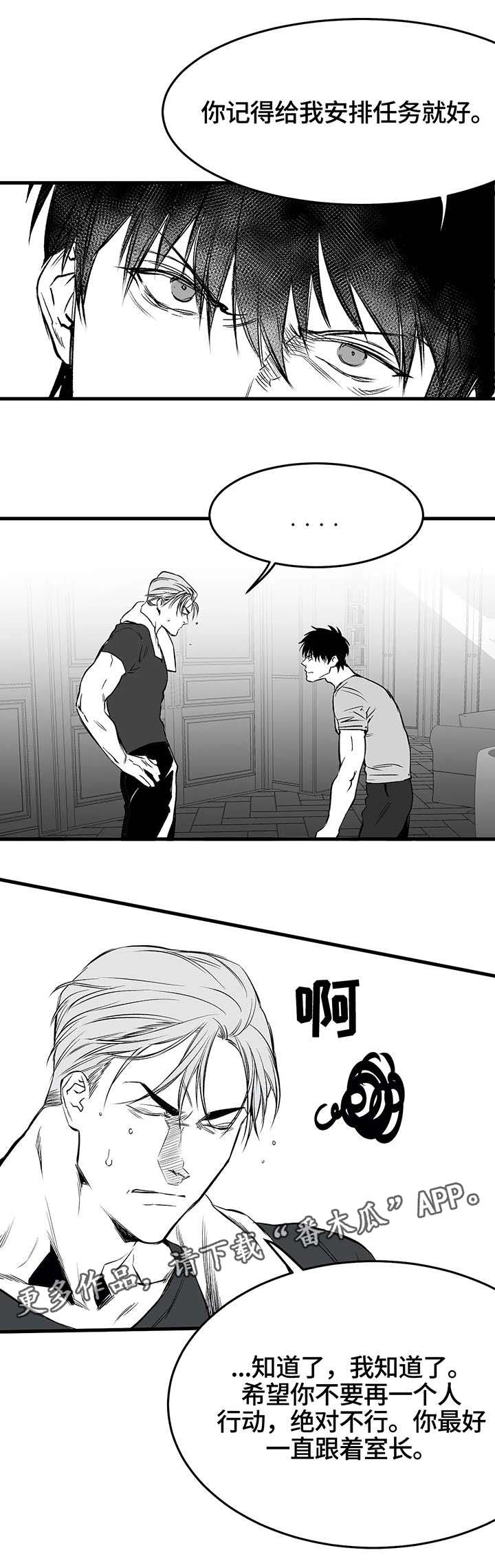 第16章：任务9