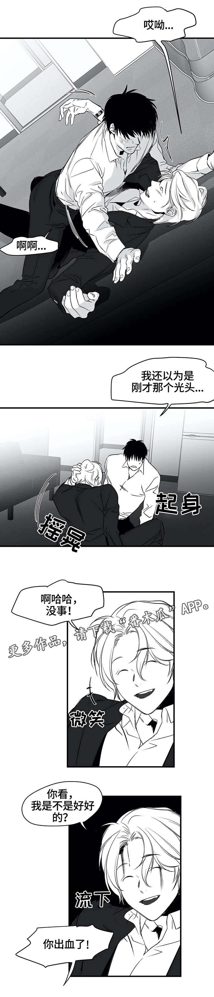 第13章：笑脸6