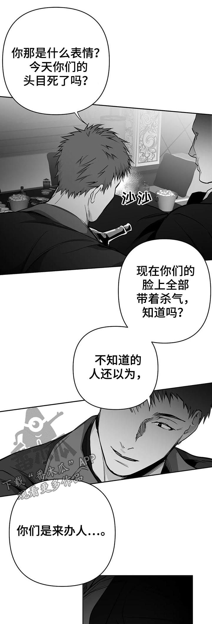 第79章：找人5