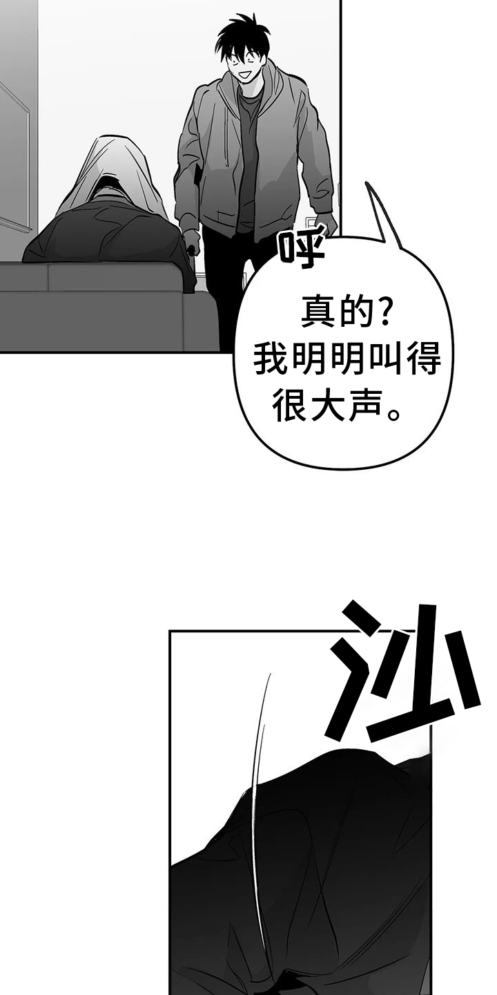 第228章：【第三季】感想12