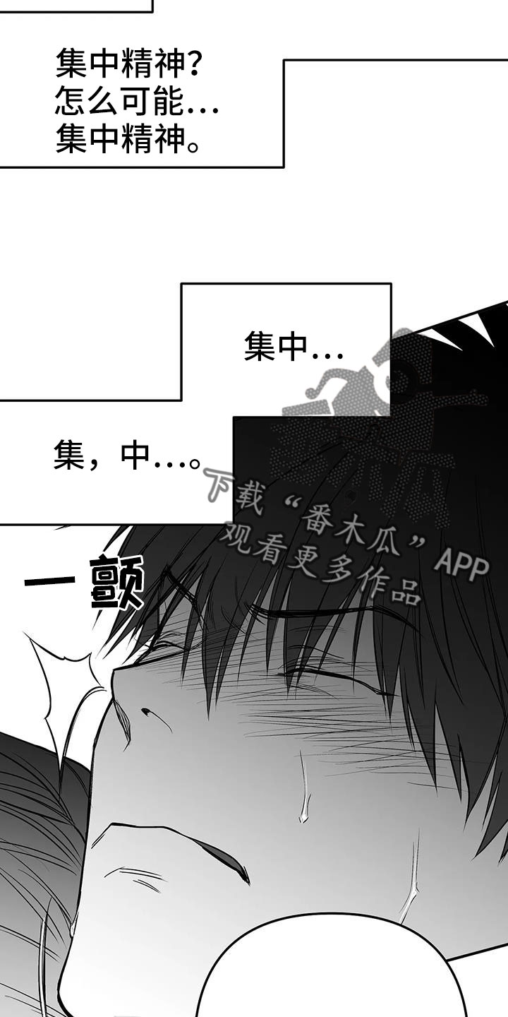 第208章：【第三季】收拾掉9