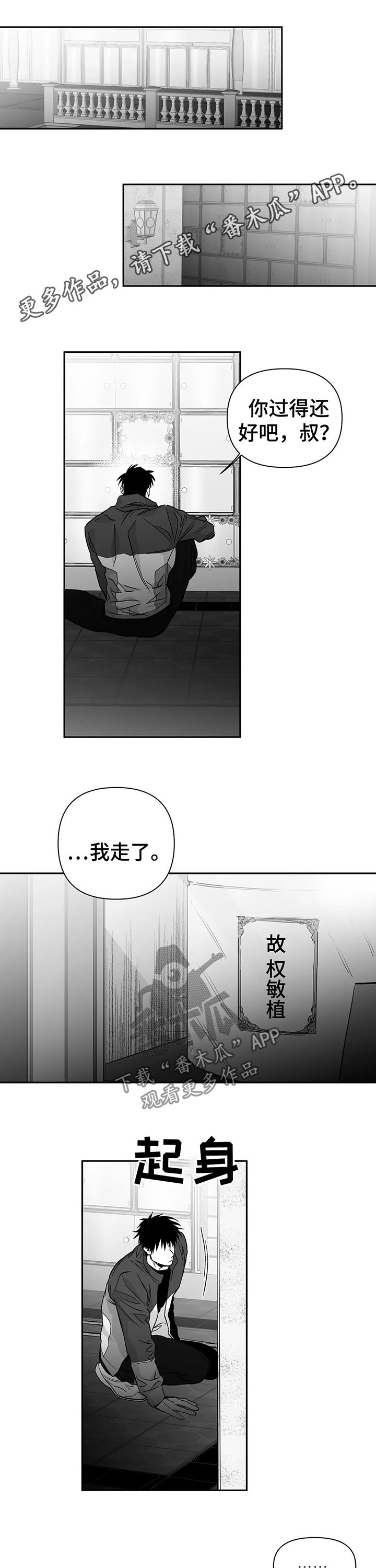 第97章：【第二季】会不会笑呢0