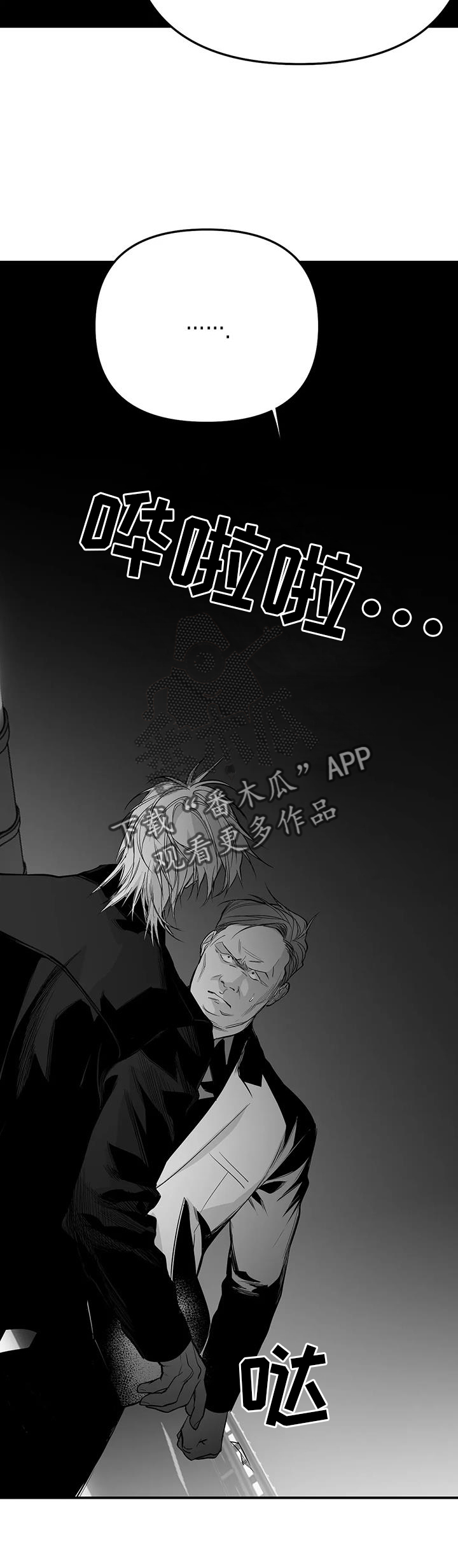 第225章：【第三季】敌人31
