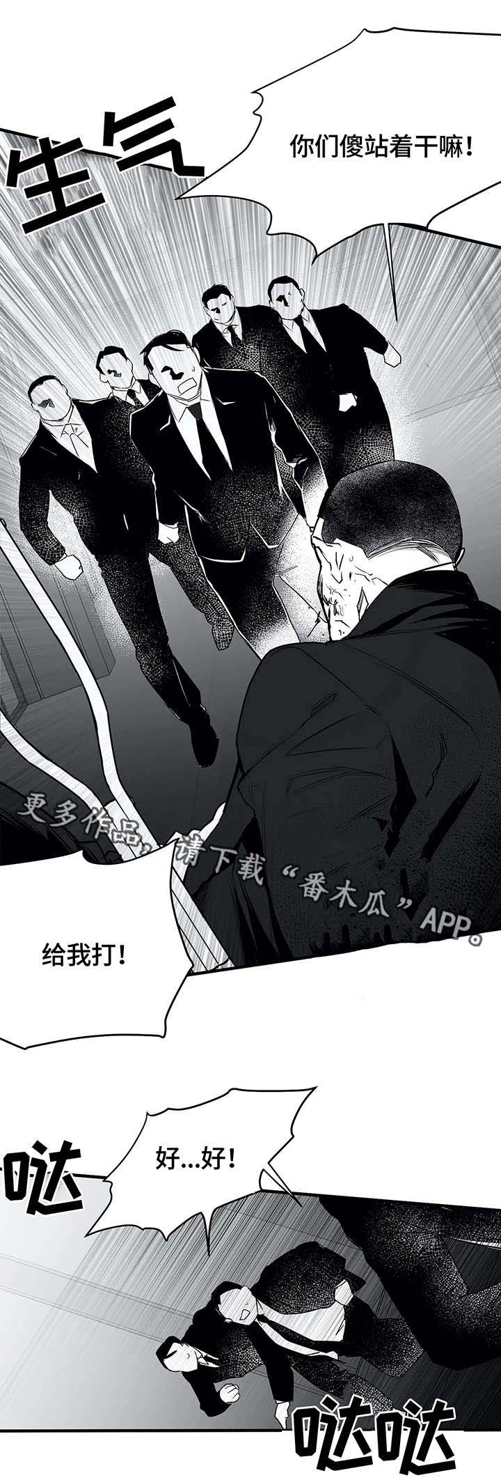 第11章：冲突10