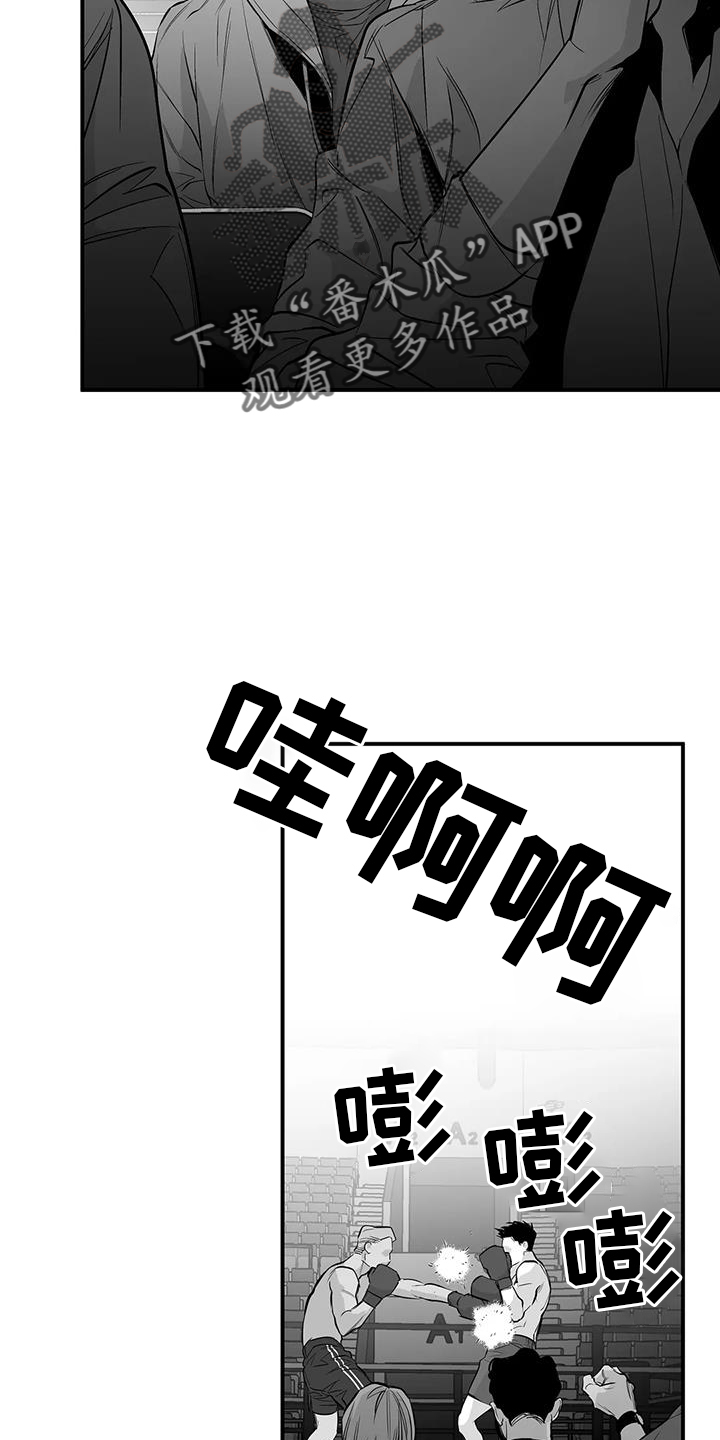 第226章：【第三季】比赛21