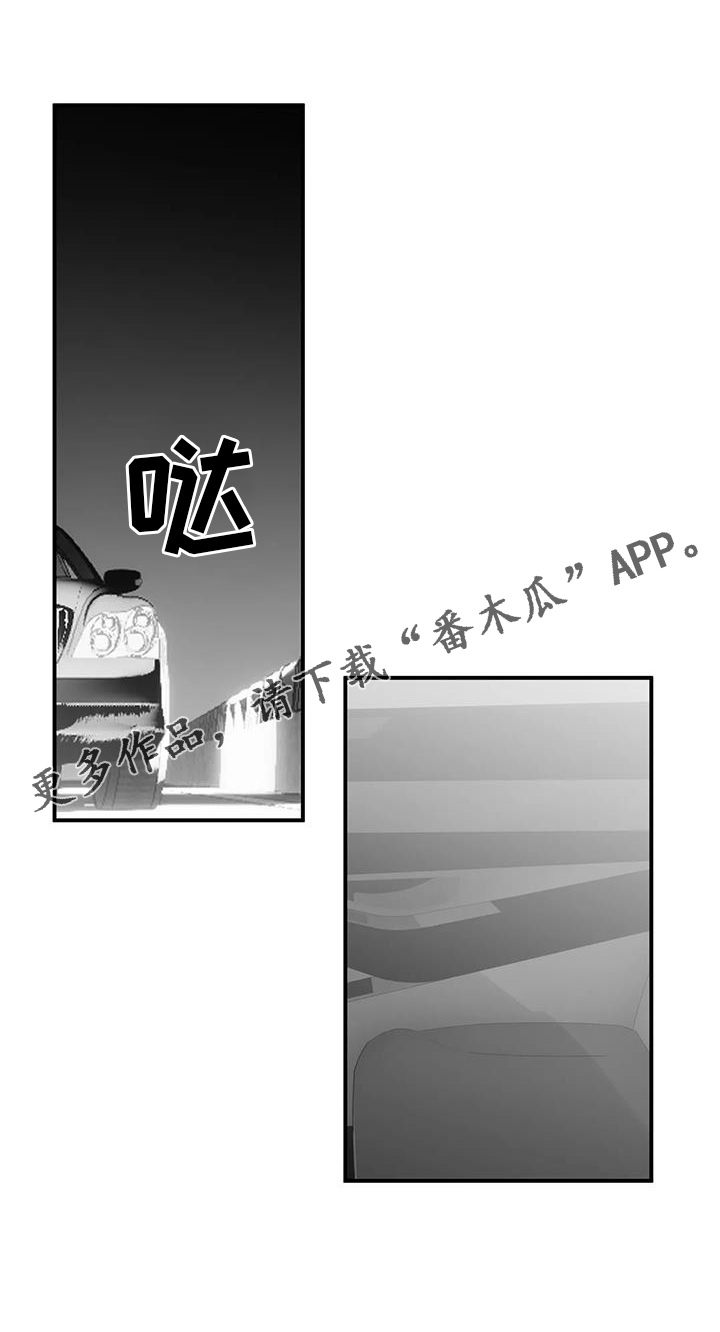 第225章：【第三季】敌人32