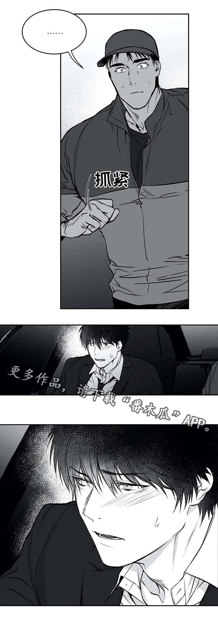 第20章：相遇9