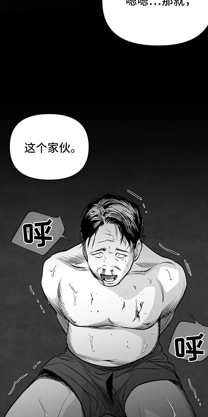 第200章：【第三季】开始行动13