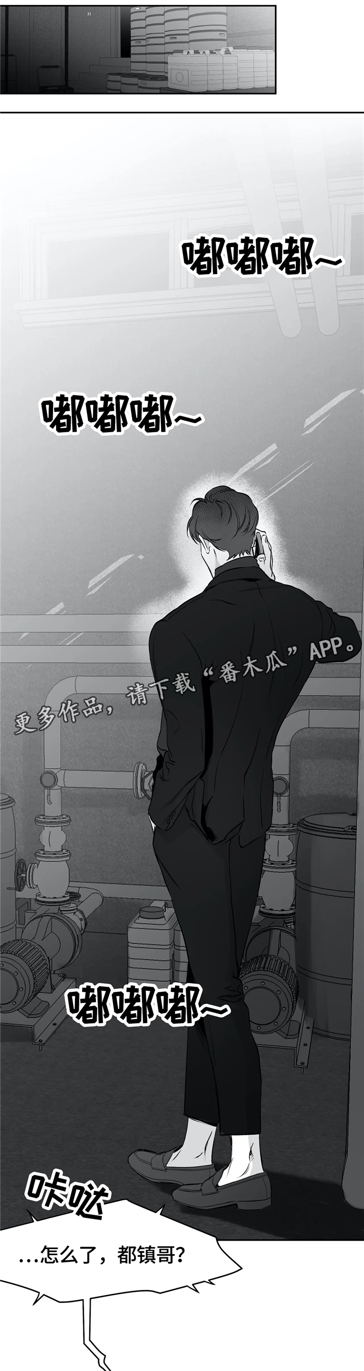 第40章：弄哭14