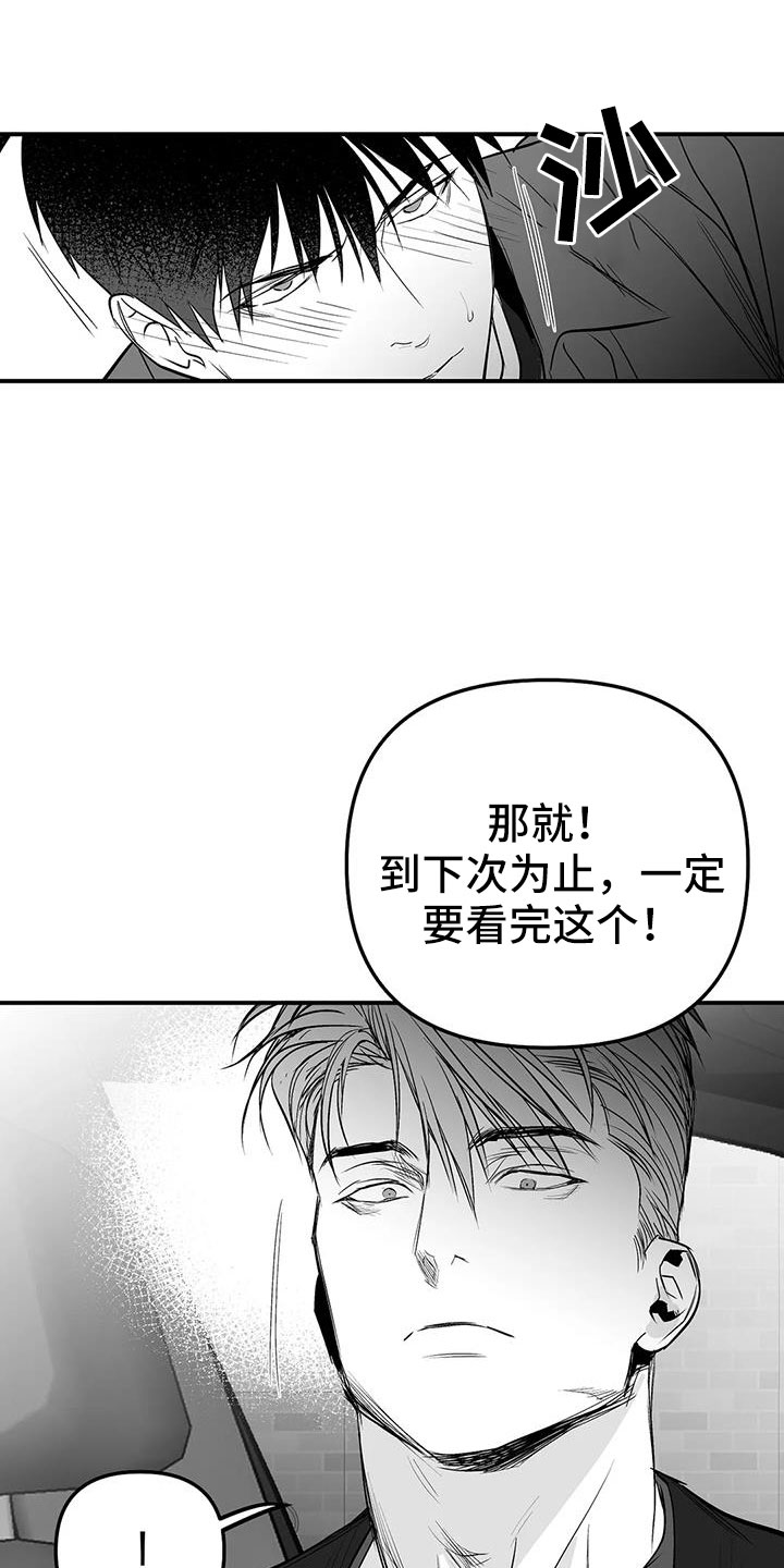 第211章：【第三季】我来接你29