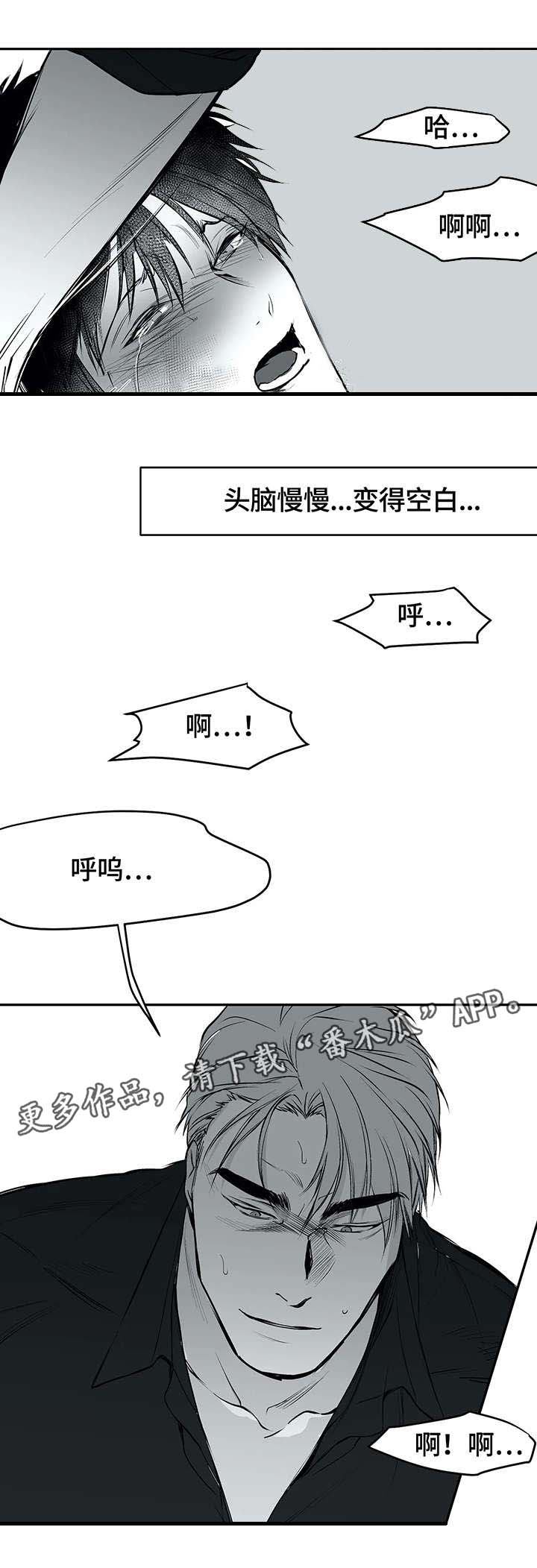 第26章：空白8