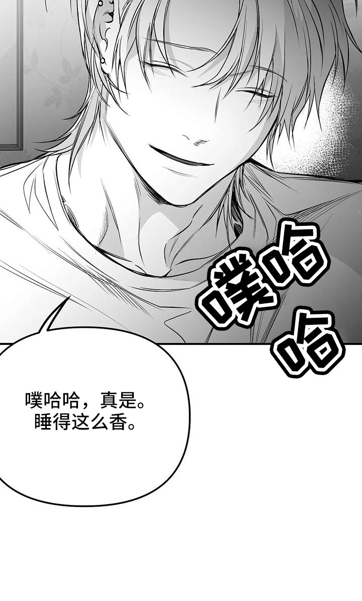 第199章：【第三季】怎么才能喜欢9