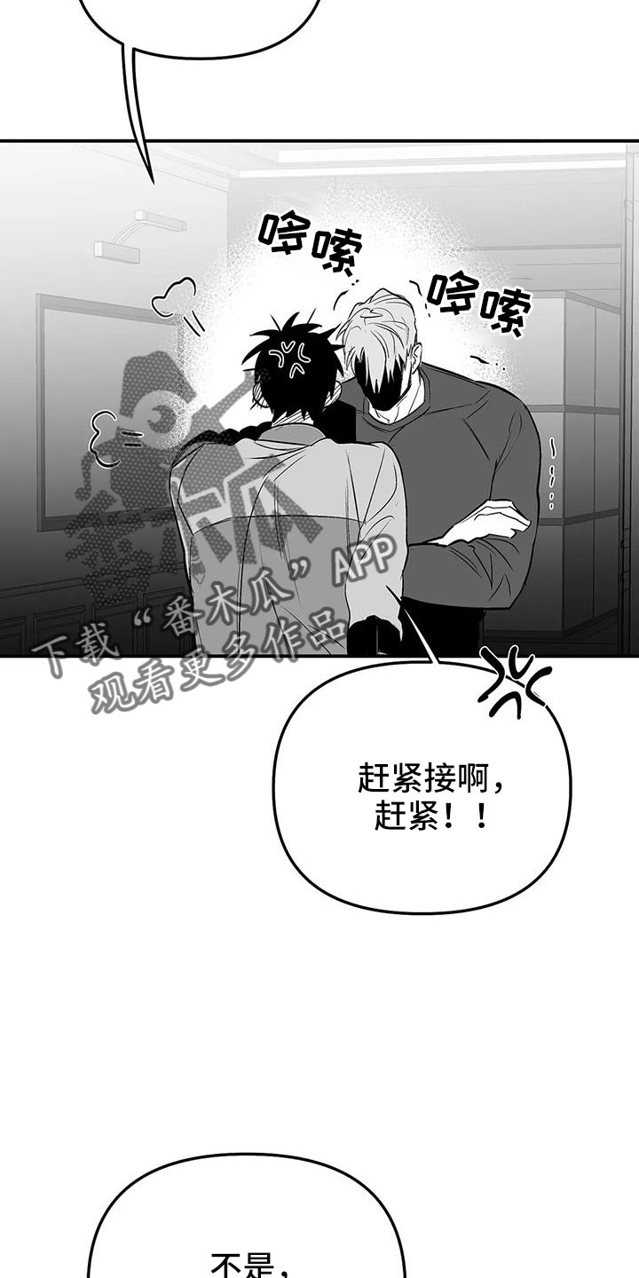 第218章：【第三季】可以抱你吗26