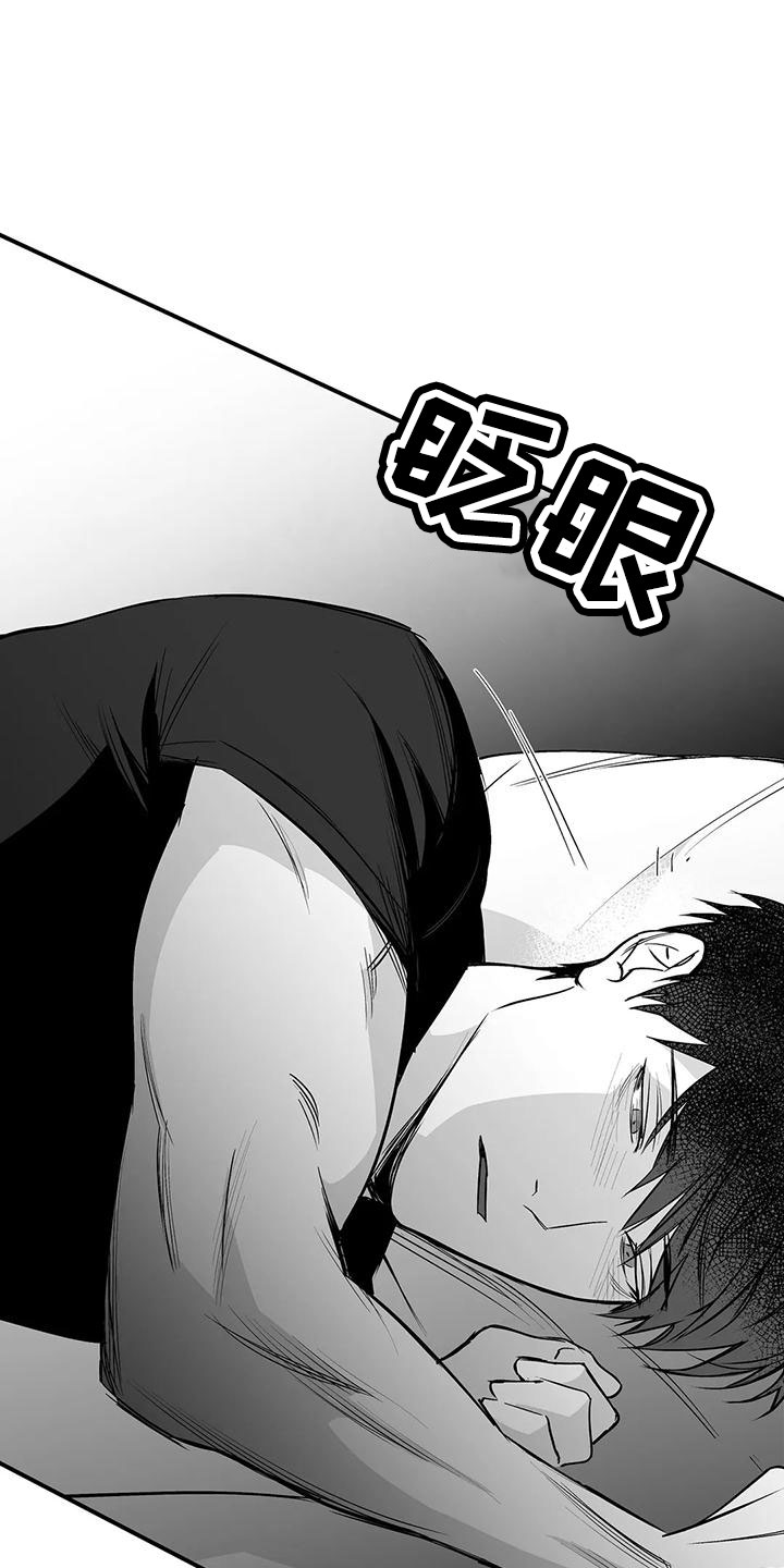 第201章：【第三季】去散步20