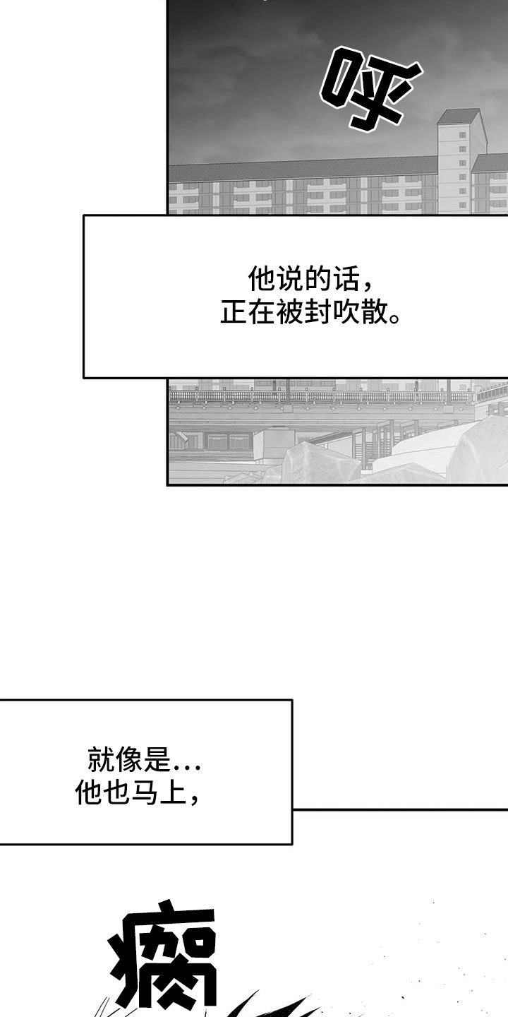 第220章：【第三季】送你回去22