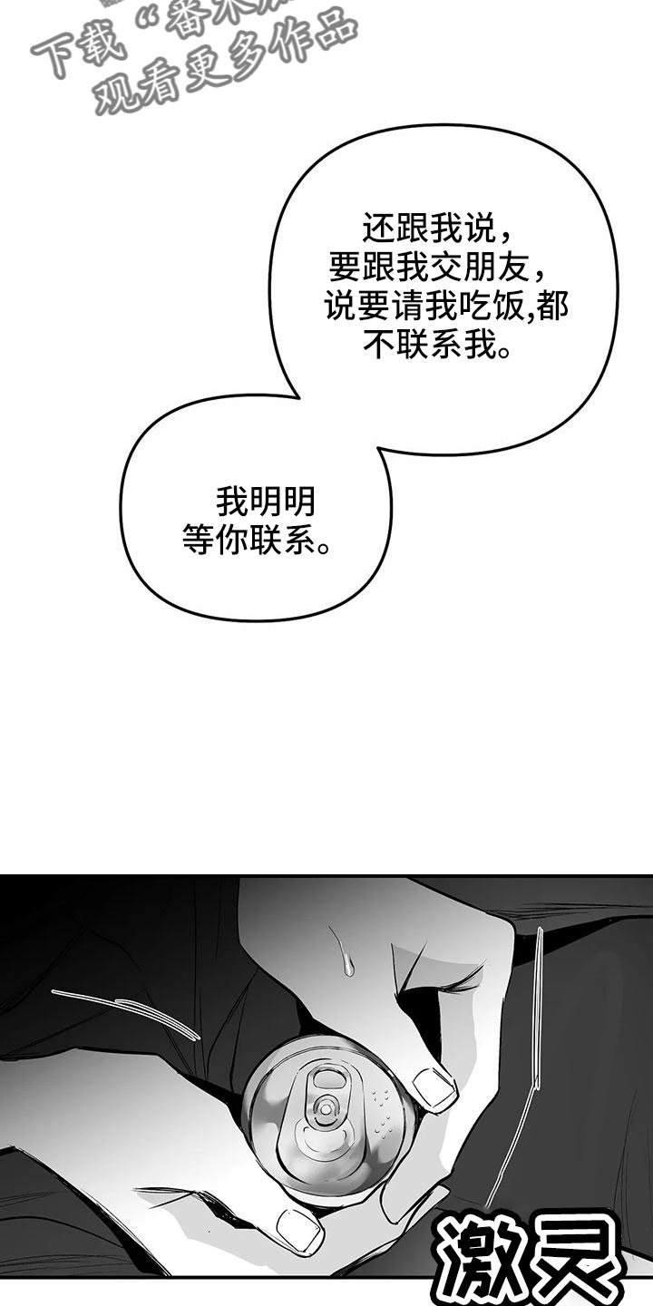 第202章：【第三季】今天不忙14