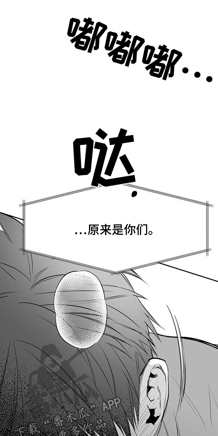 第185章：【第三季】多亏你们7