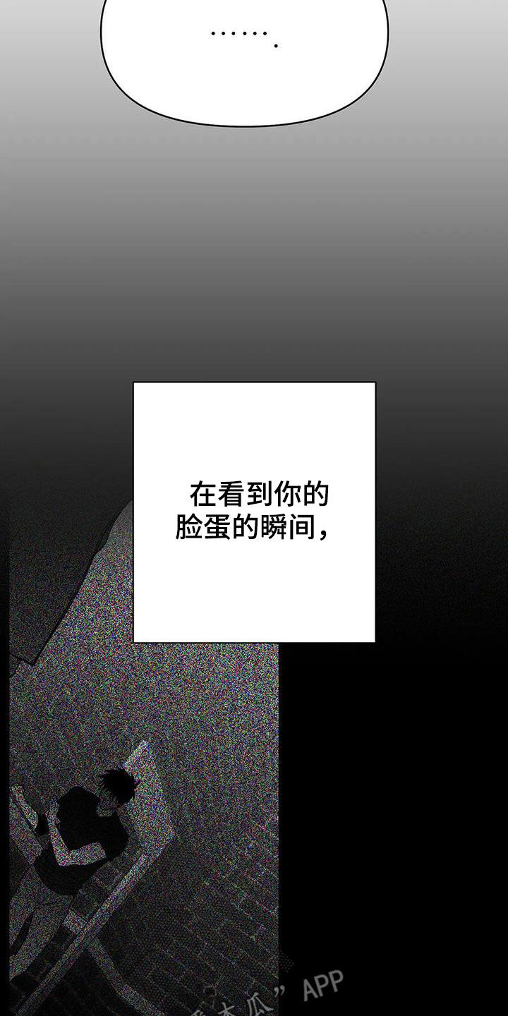 第180章：【第三季】带过来17