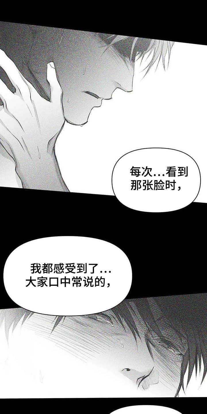 第145章：【第三季】手术23