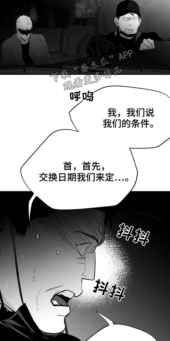 第185章：【第三季】多亏你们10
