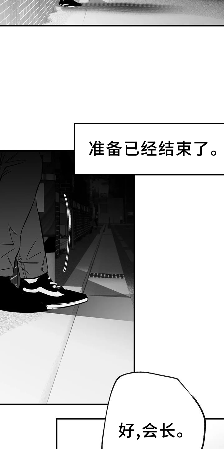 第233章：【第三季】我需要钱12