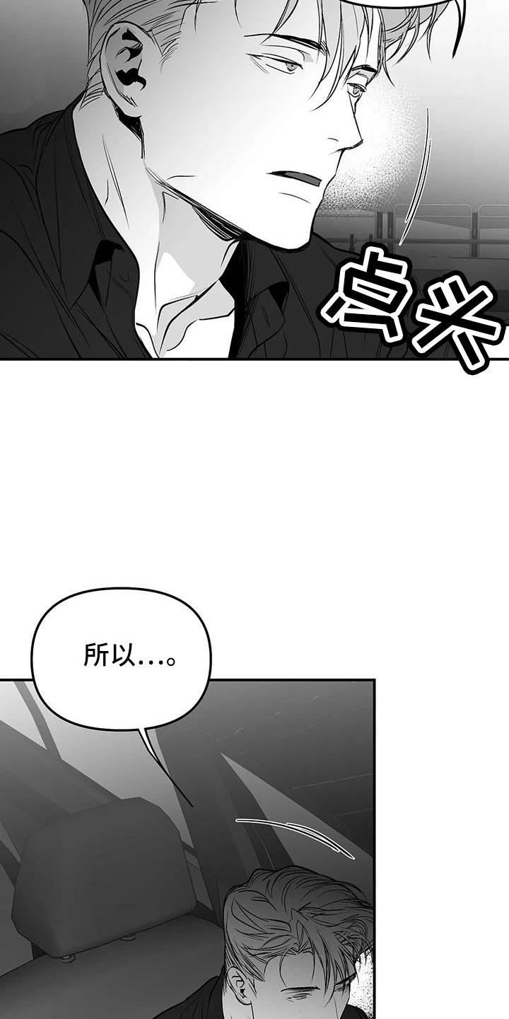 第202章：【第三季】今天不忙9