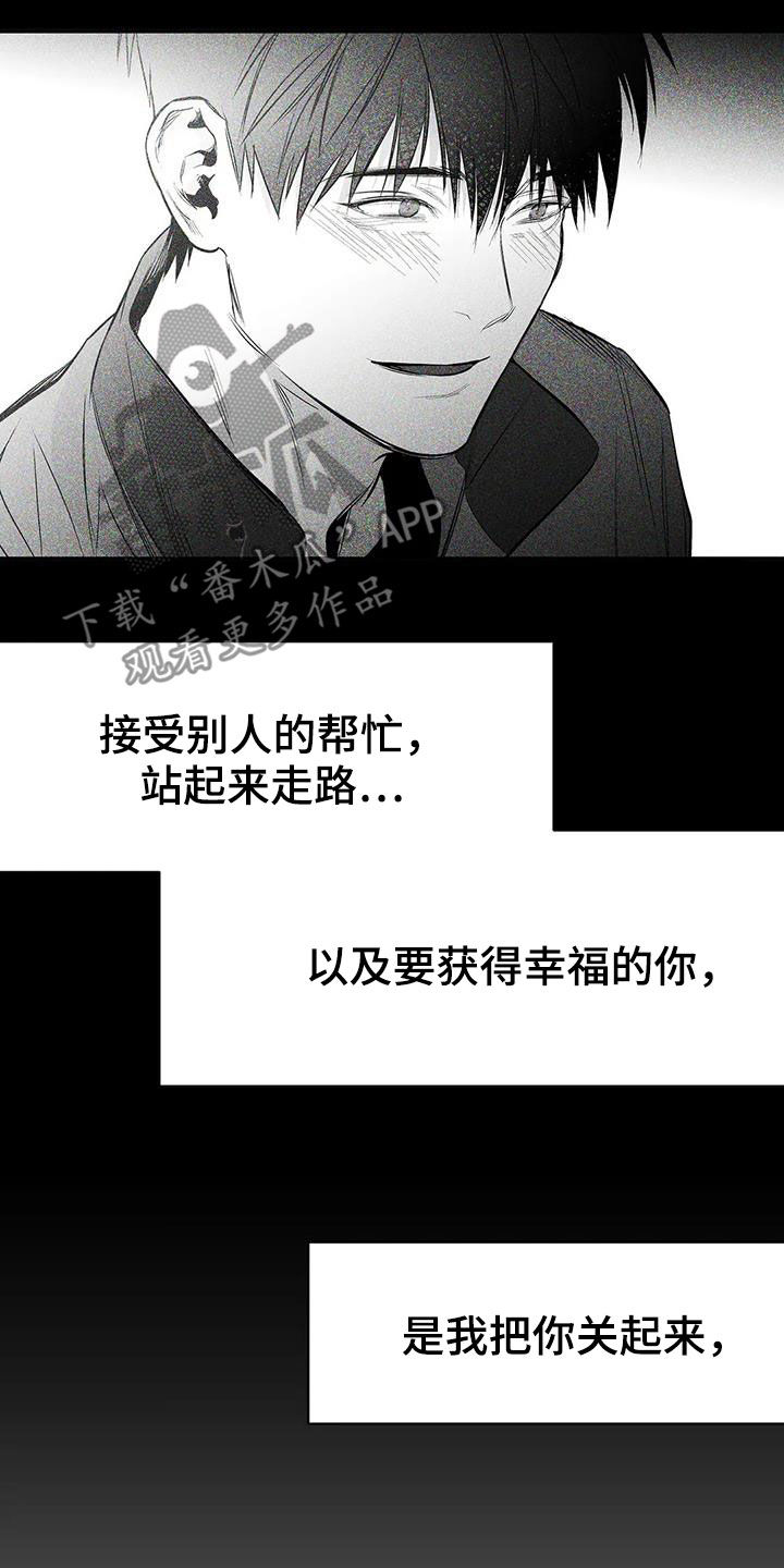 第180章：【第三季】带过来11