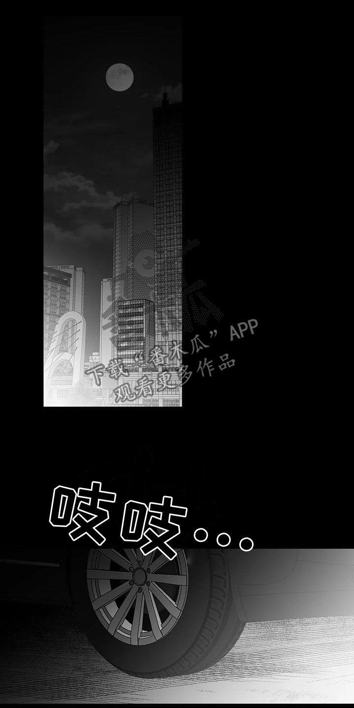第165章：【第三季】碾压12