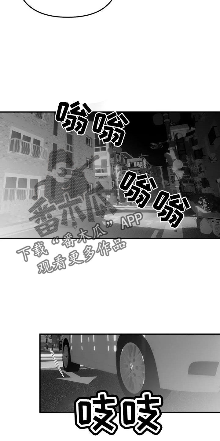 第220章：【第三季】送你回去30