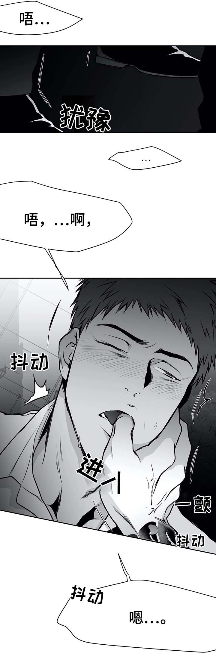 第68章：知道了吧13