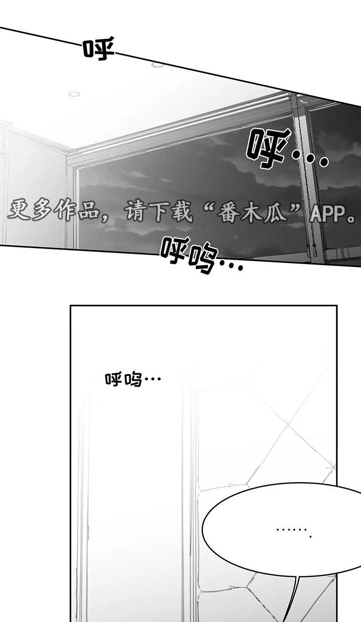 第38章：不一样19