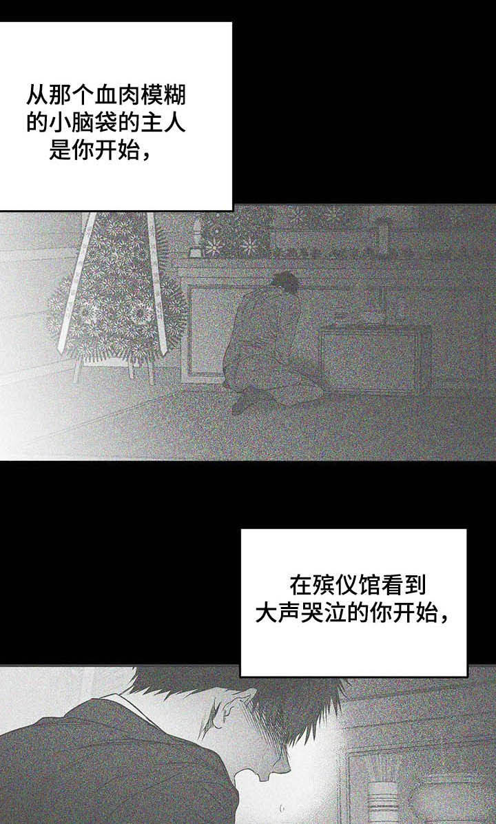 第142章：【第二季】找他报仇7