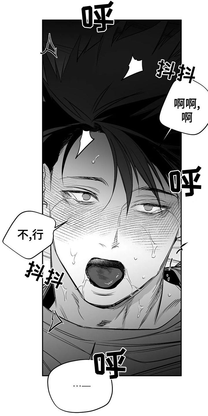 第189章：【第三季】很好22