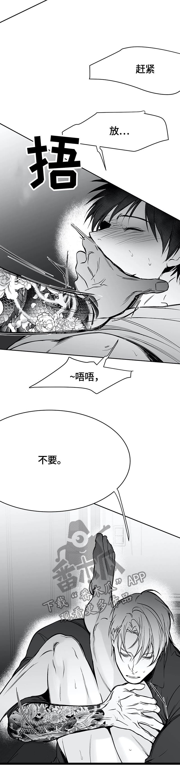 第49章：我要努力了6