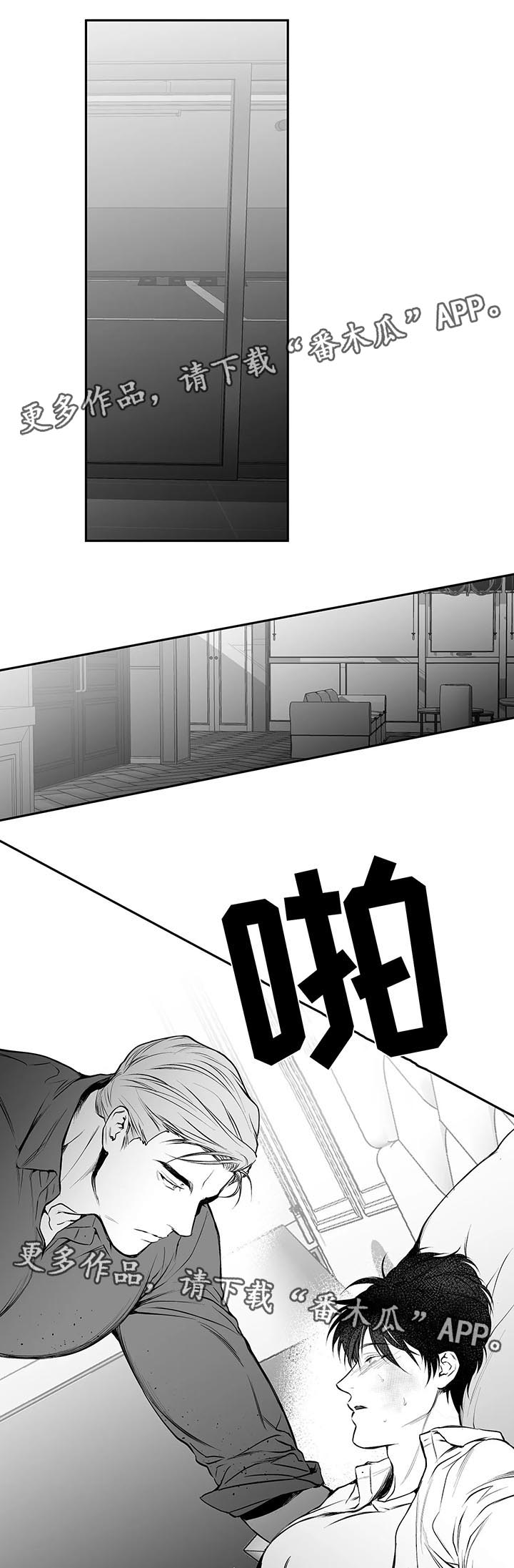 第36章：你自己来9