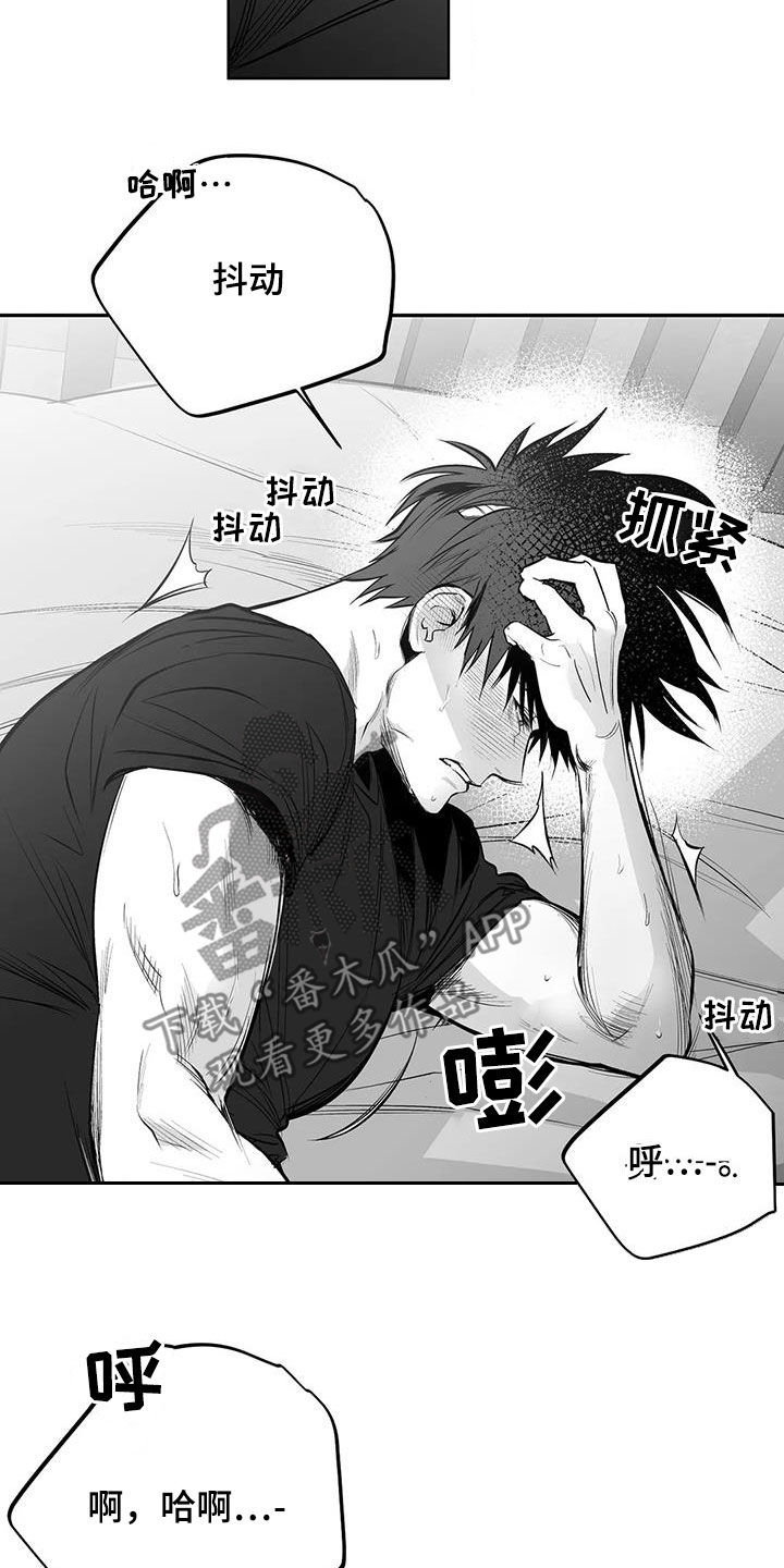 第171章：【第三季】期待5