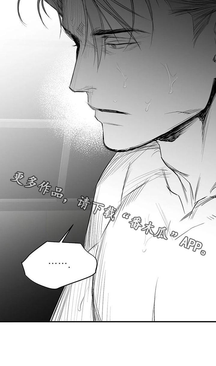 第190章：【第三季】开心23