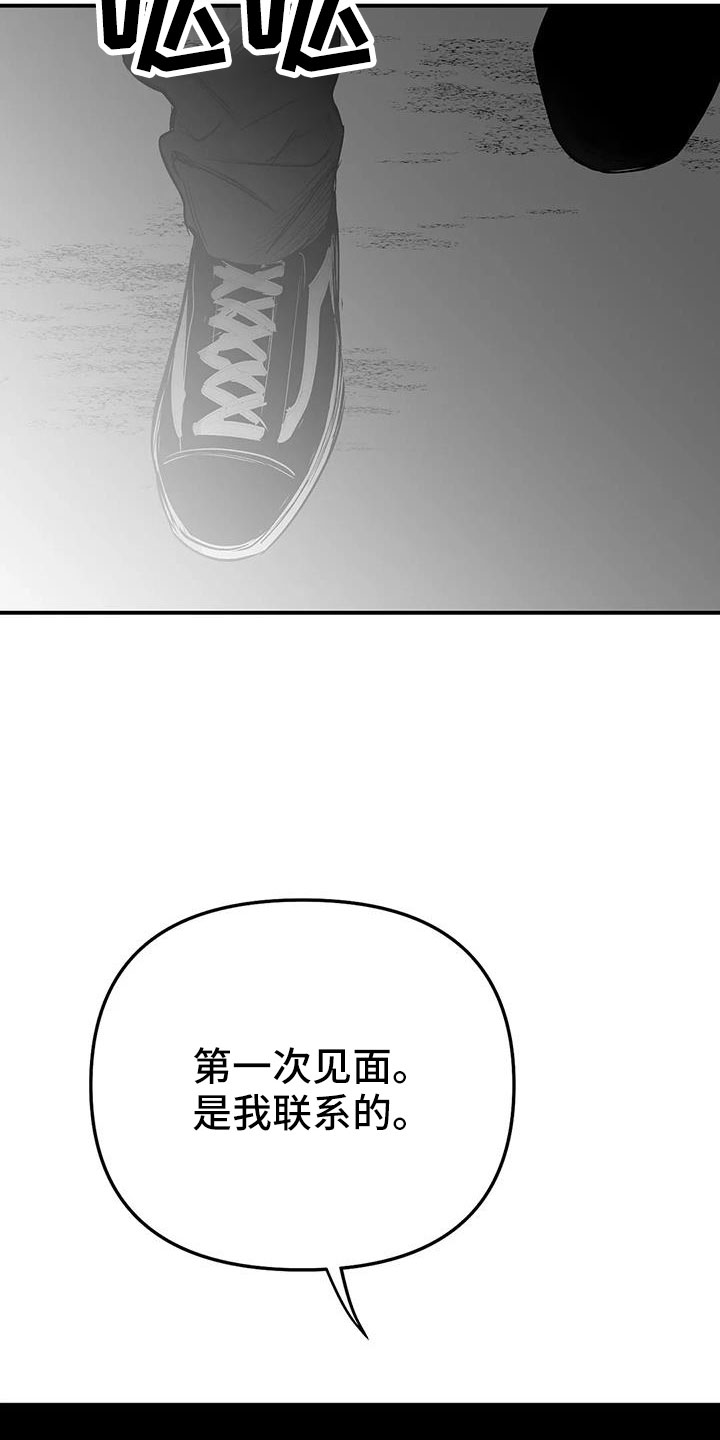 第221章：【第三季】死了32