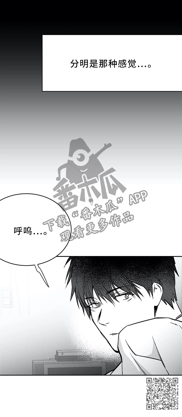 第60章：那种感觉...14
