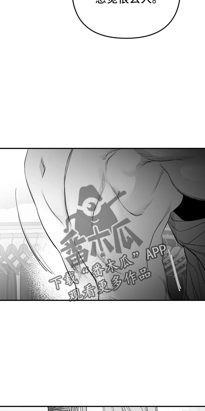 第211章：【第三季】我来接你6