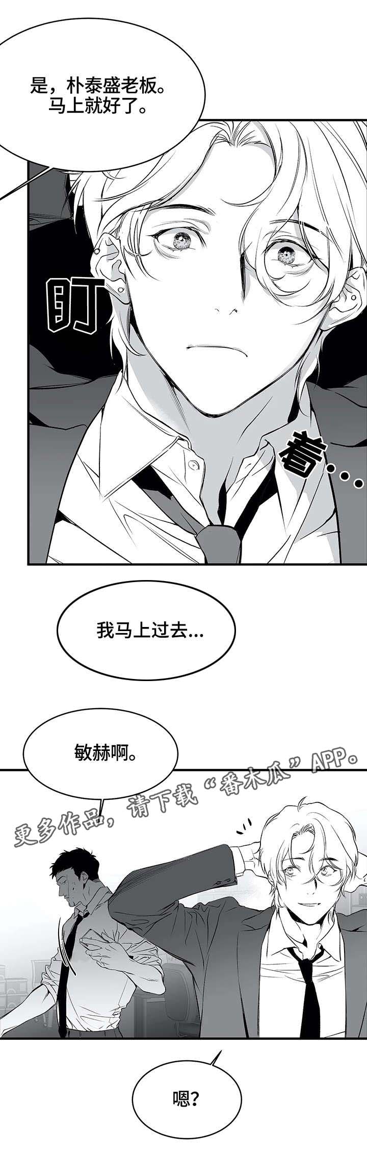 第9章：新人9