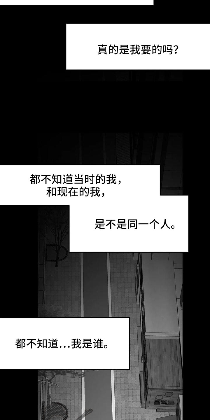 第201章：【第三季】去散步8