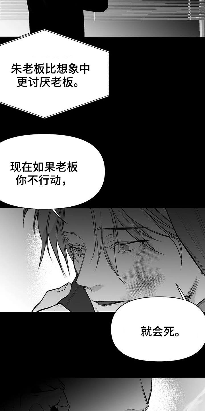 第154章：【第三季】联合16