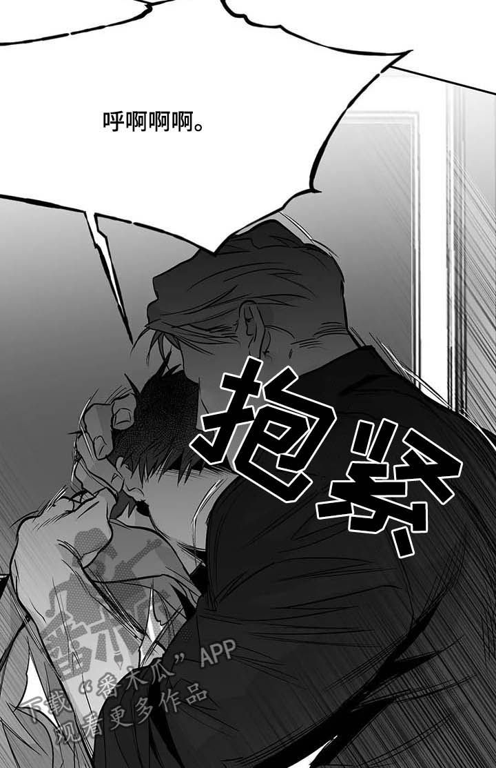 第133章：【第二季】放开我7