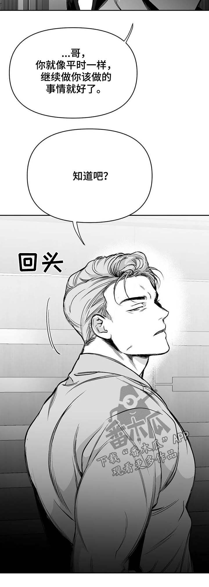 第76章：态度5
