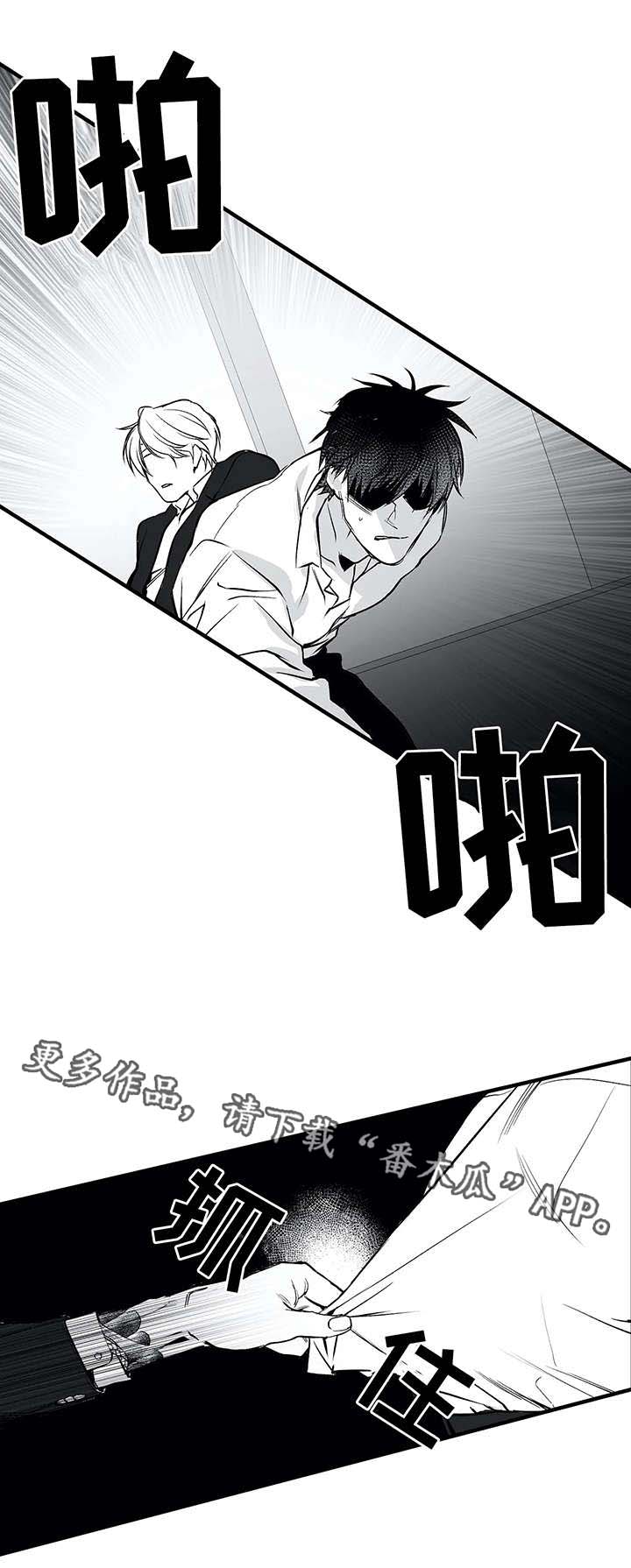 第14章：寻仇10