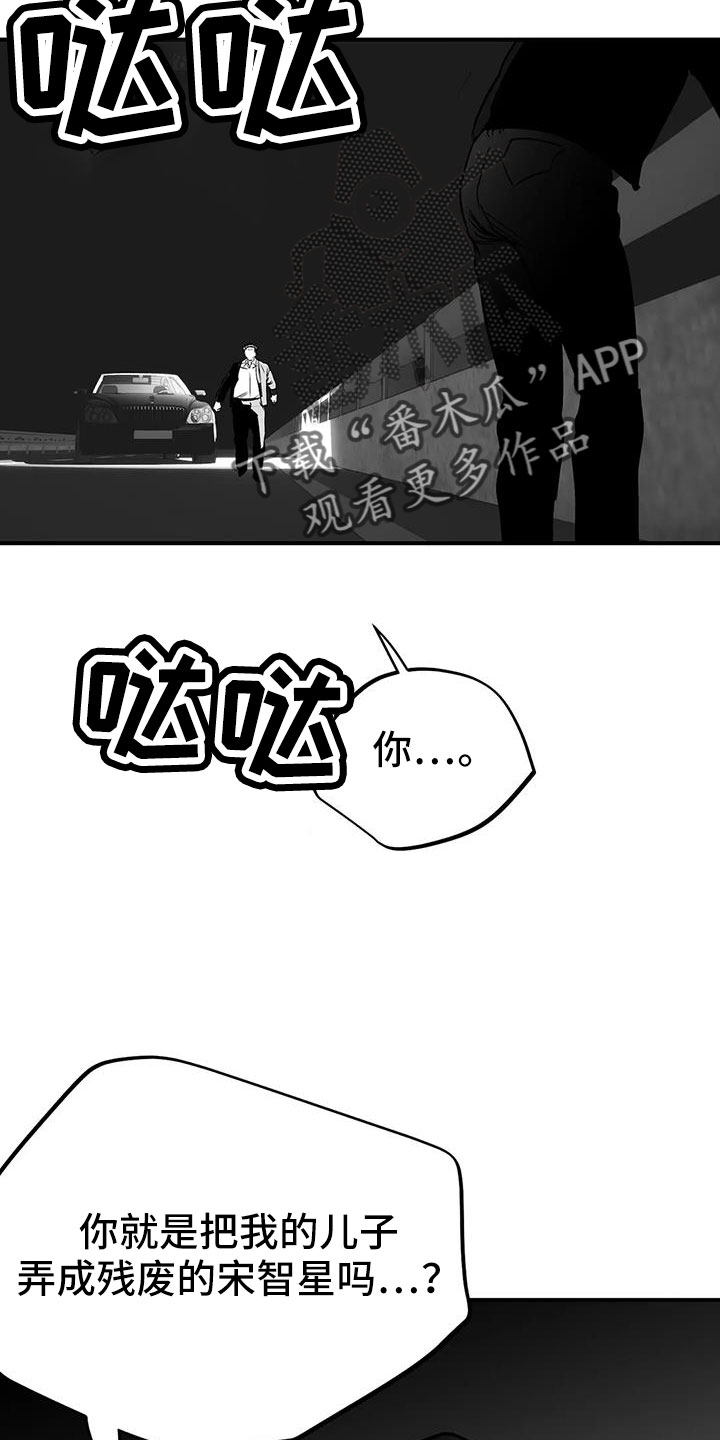 第221章：【第三季】死了29