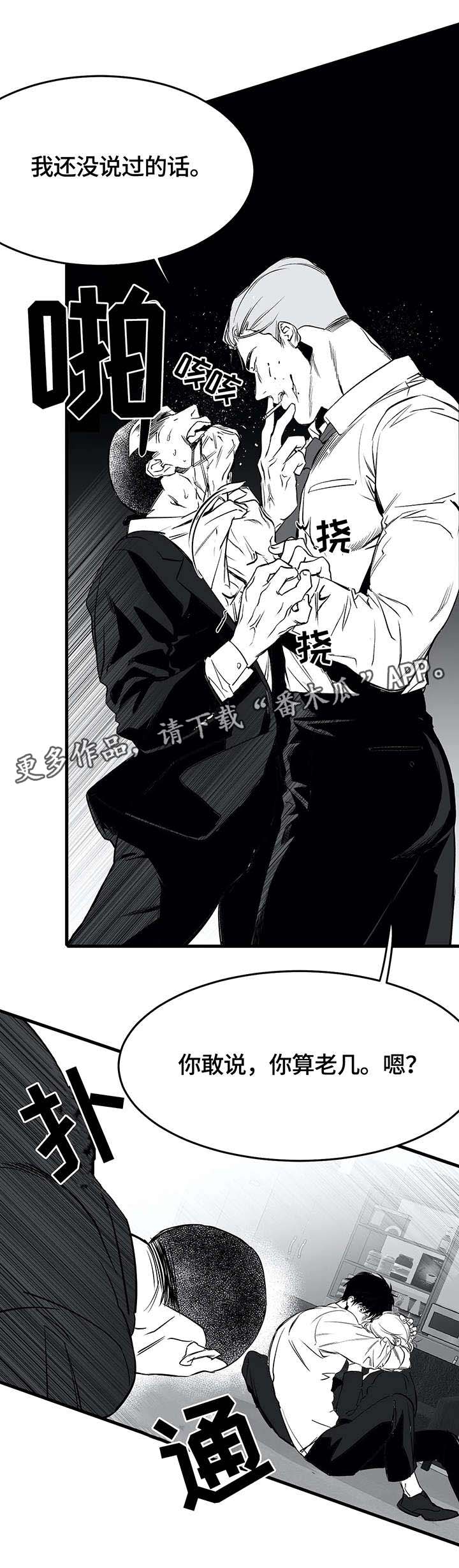 第15章：杀人5