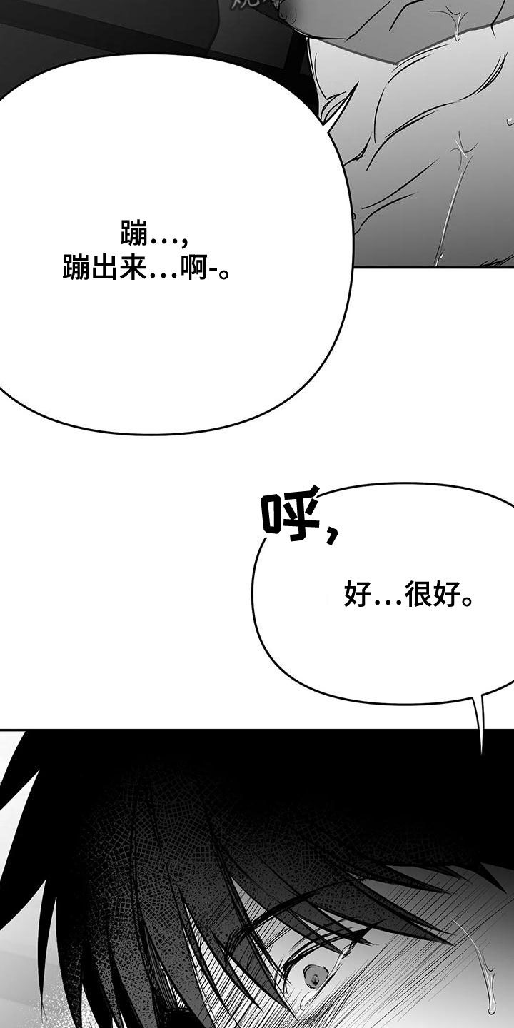 第189章：【第三季】很好28